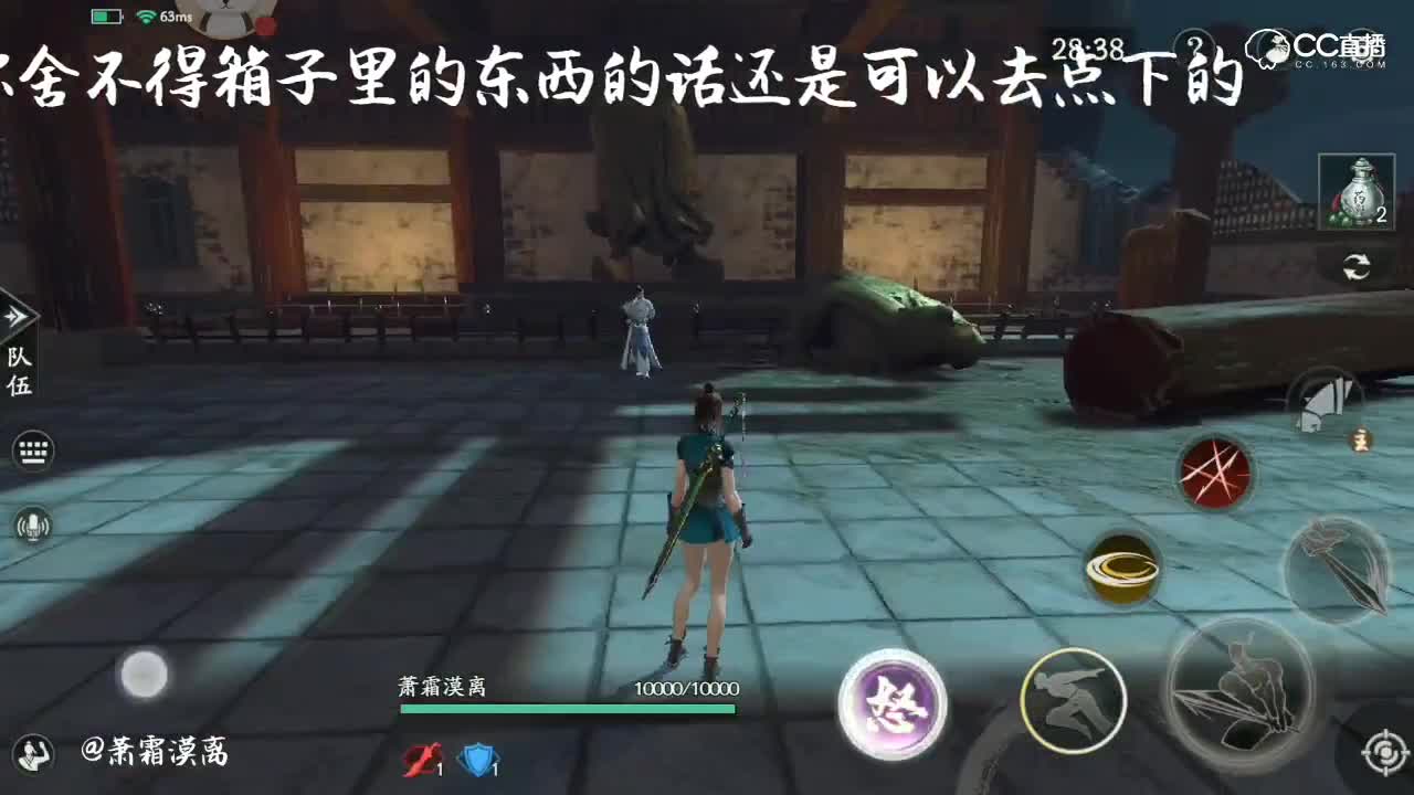 无伤普通宗师武林至尊攻略