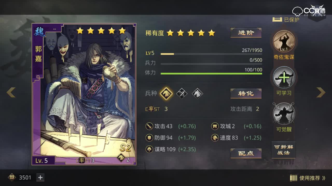 【锅师傅小讲堂】S2入门讲解