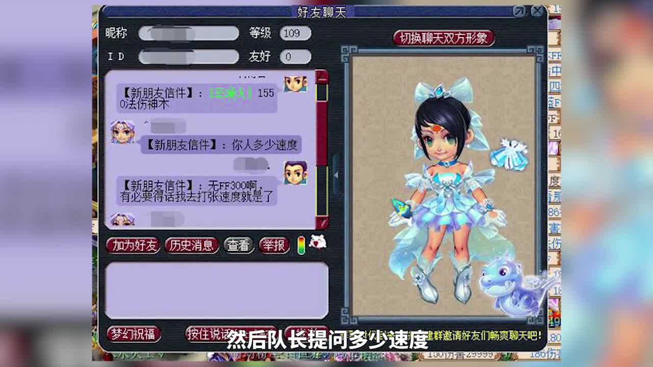 贴吧小热点播报——第五期