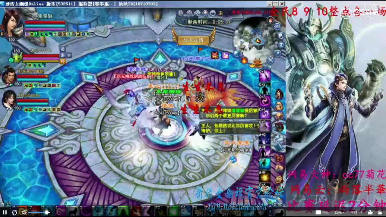 花无痕战队vs诸神黄昏战队