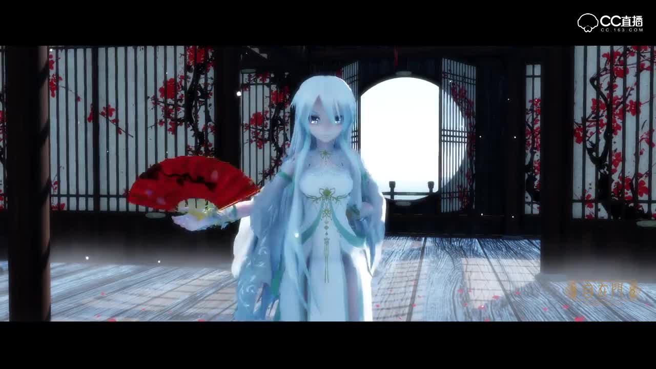 【逆水寒】[自在门]MMD言和扮装素问白夜拂雪—寄明月