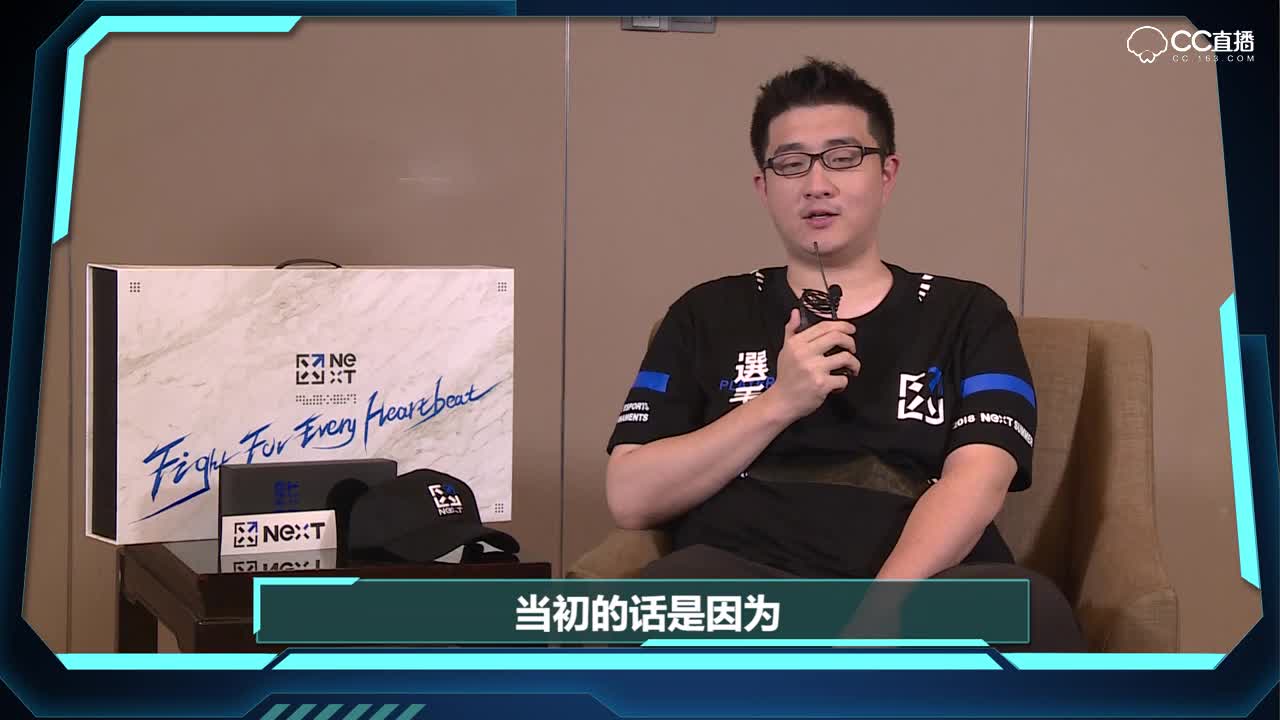 【NeXT电竞】炉石传说RNG李采访