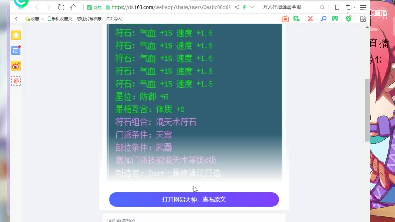 【七焰点评+大神估价片段】130无级别武器枪