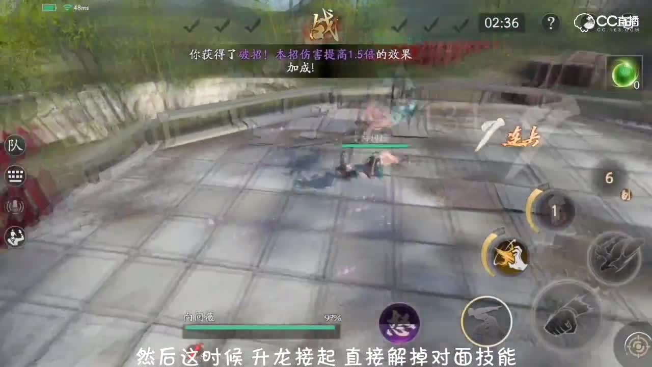 【蝶影论剑】#6祭奠曾经 论剑疾雨溯水打法教学
