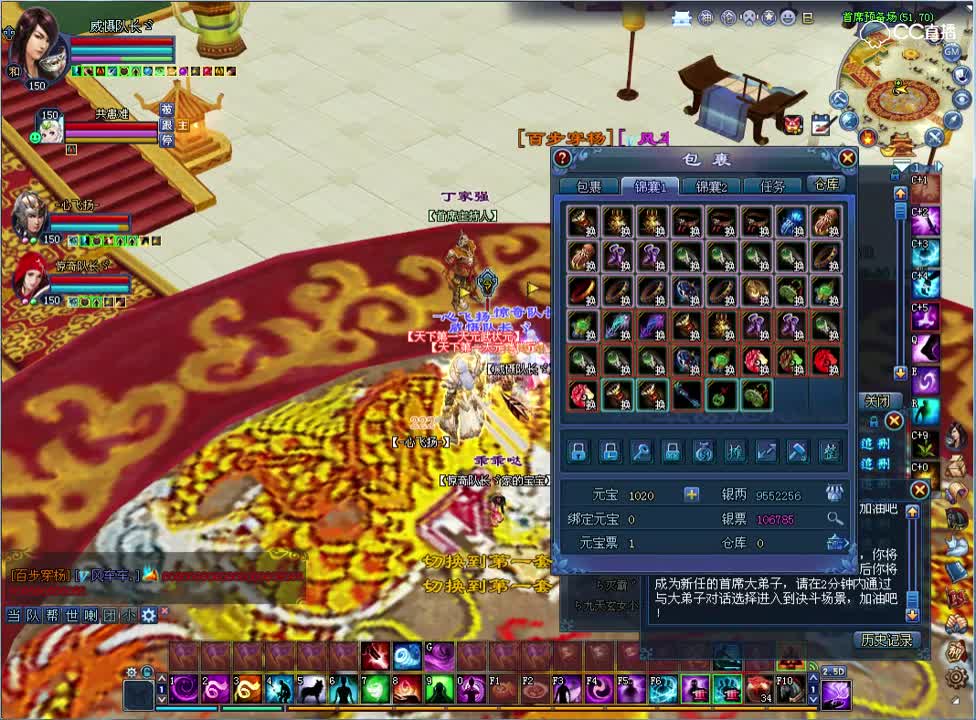 11-18倾城恋.兰若辞第2周魅首席KO对手