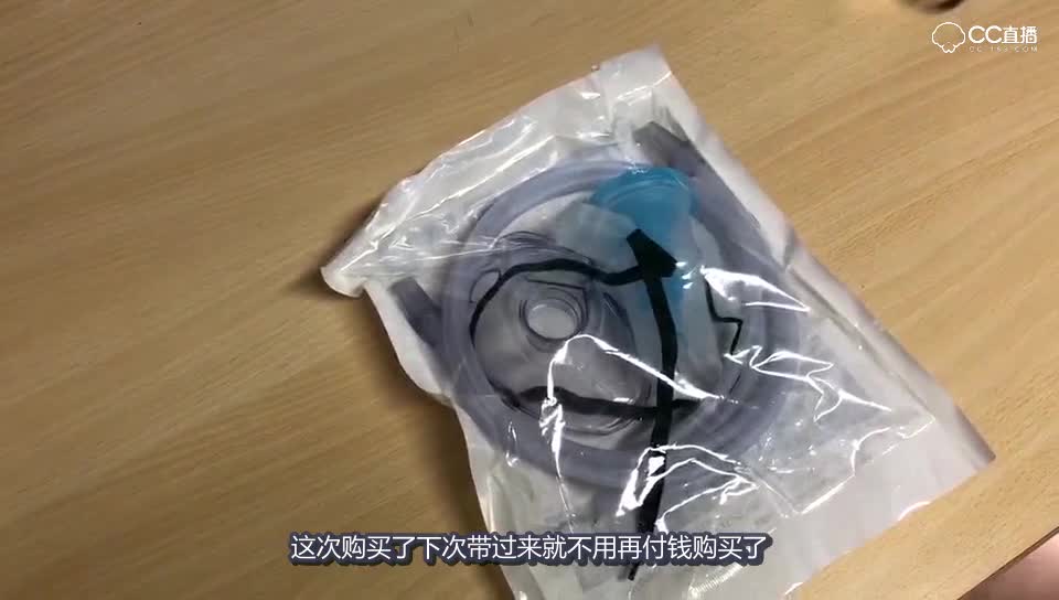 清肺雾化自助演示视频
