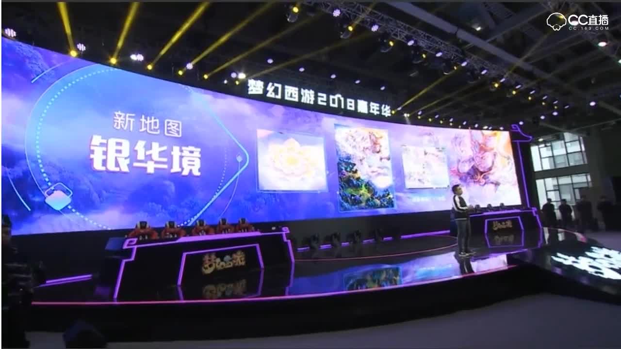 2018嘉年华爆料，2019全新资料片【名扬三界】