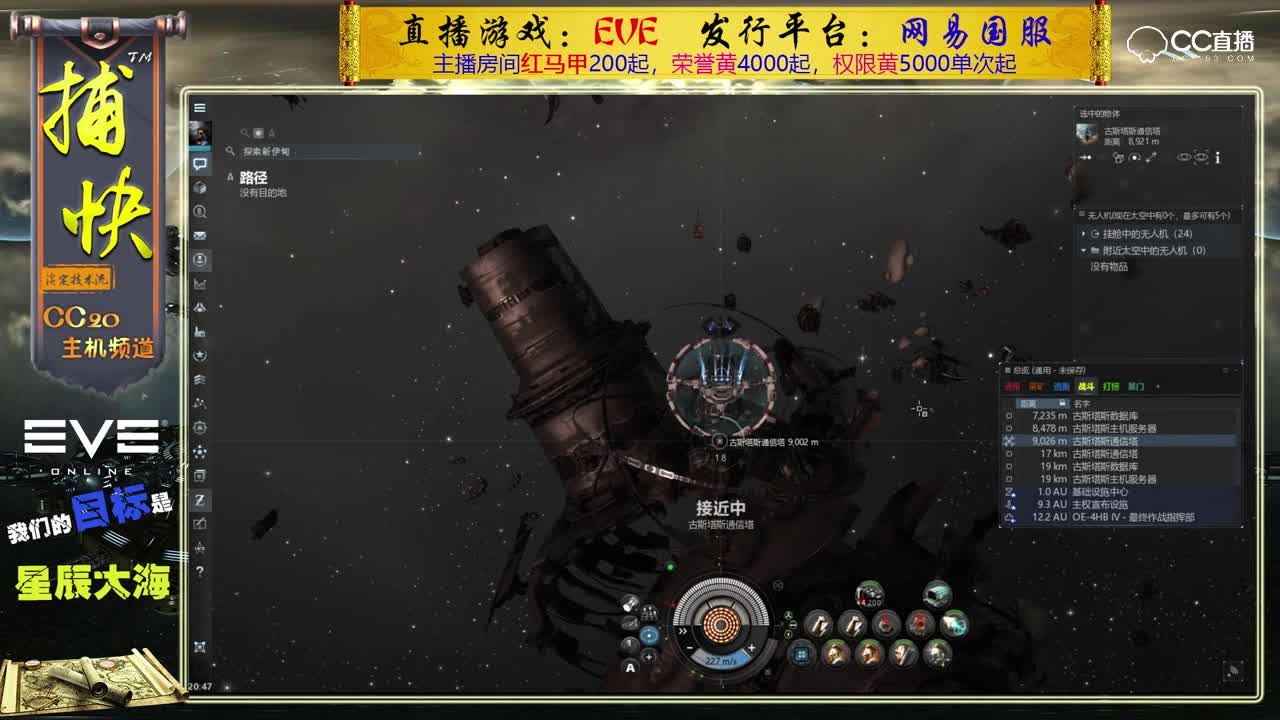 EVE萌新启程：数据分析初尝试1