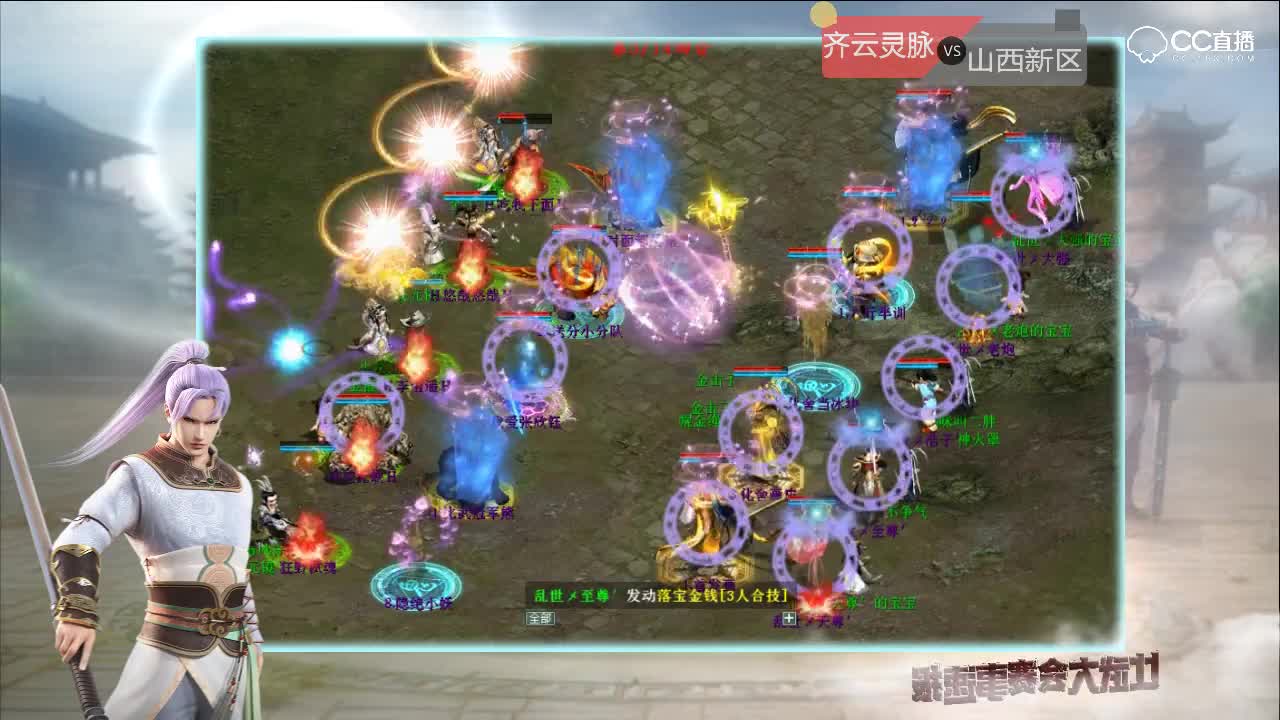 第66届比武大会速报