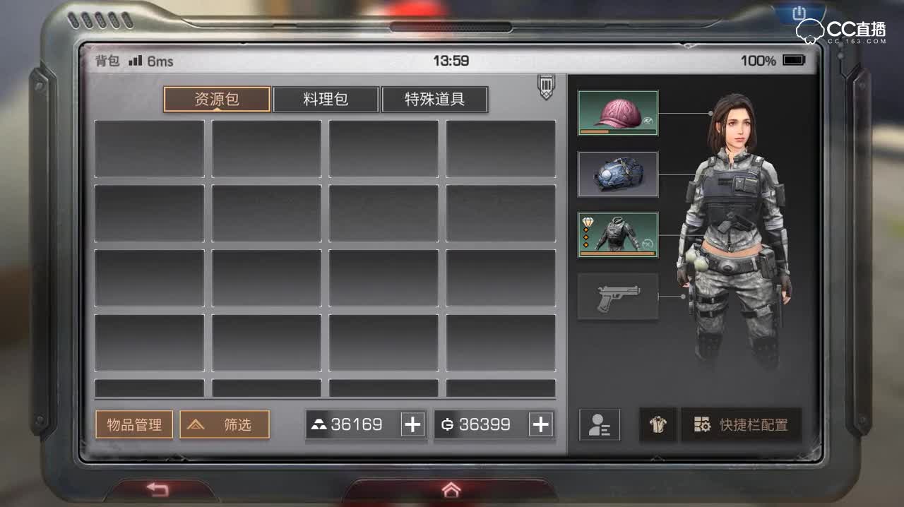 末日研究所-驯鹿背包 明日之后             