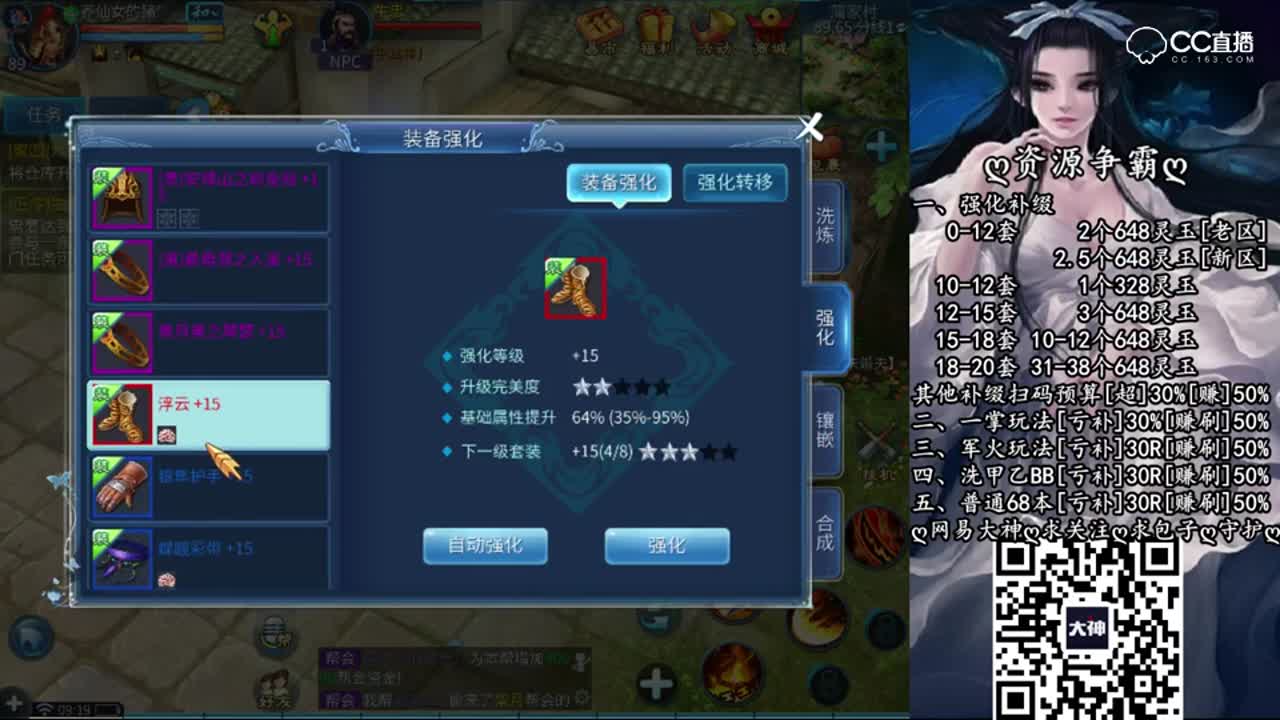 【强化】上蓝光2.5个648-直接省了300大洋，感谢老板的礼物
