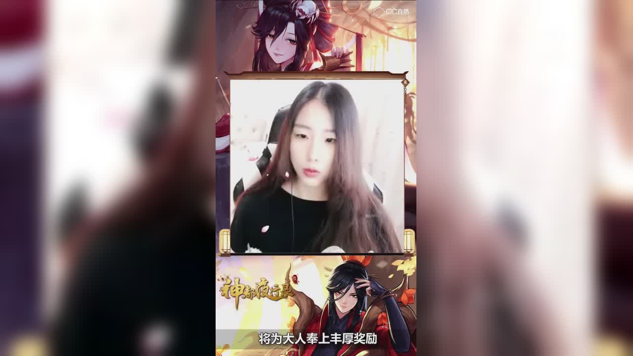 神都夜行录1月18日公告解读