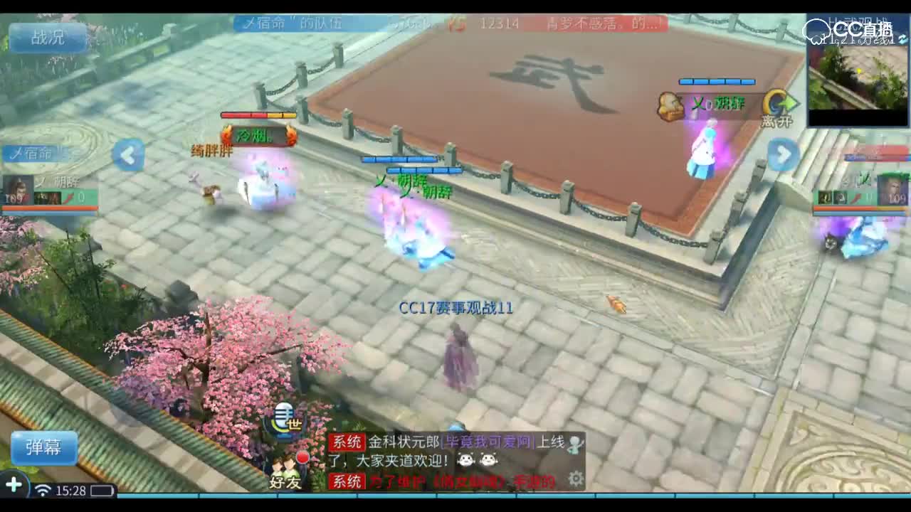 明星赛第六季-神勇组-三甲名额-宿命VS青罗不惑萿