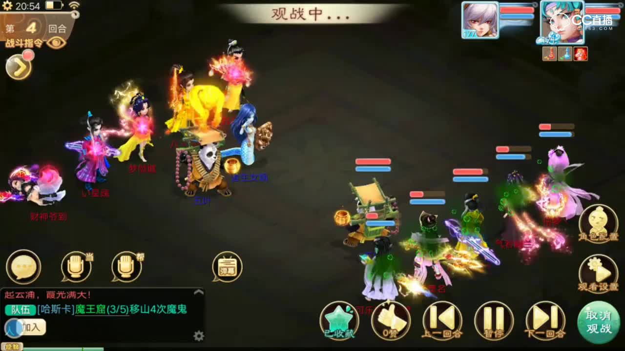23四个火力齐上阵，怒扫全场得胜利-无差别精彩瞬间【CC实验室】