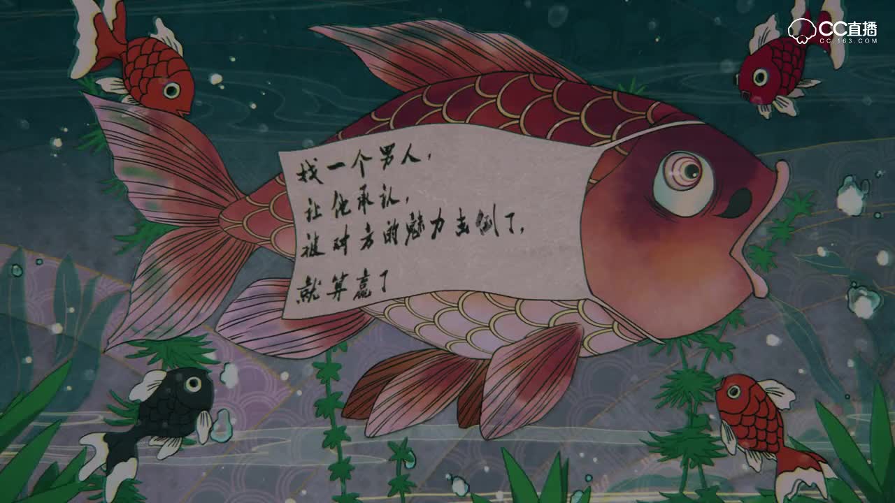 《阴阳师·平安物语》 04 少女聚集起来一台戏（中）