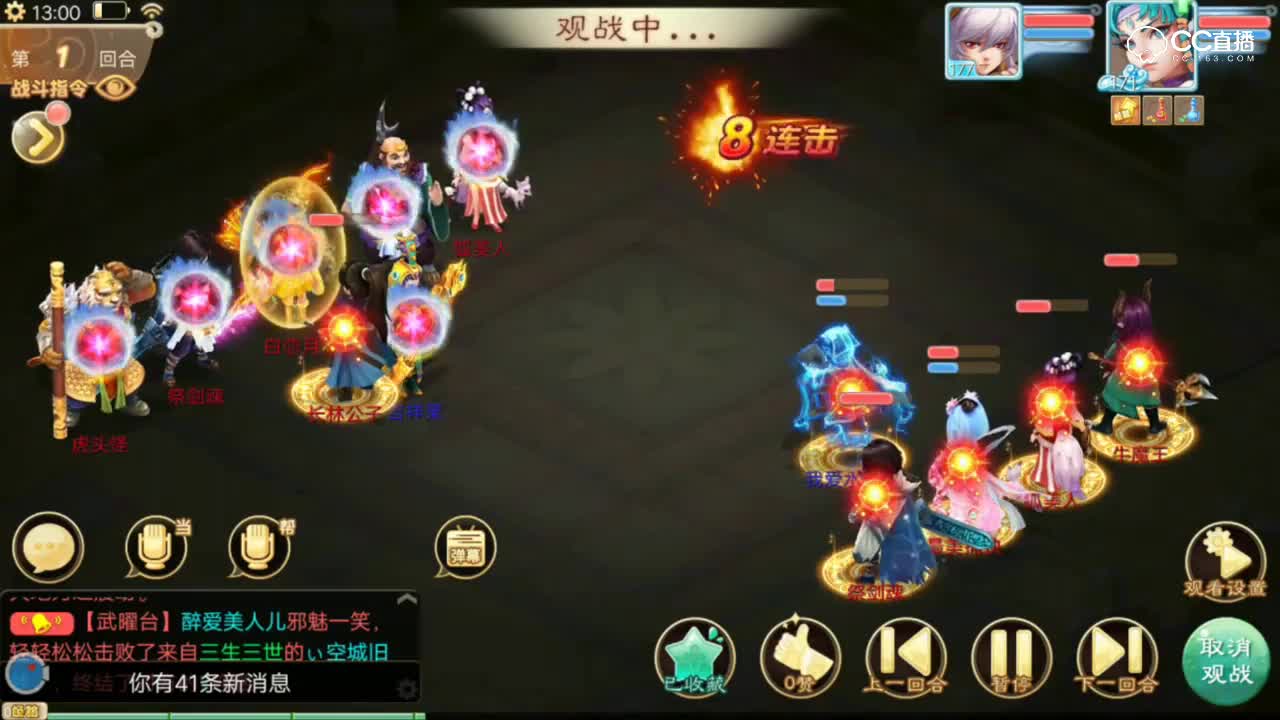 毒女人武曜台到底有多毒？【CC实验室】