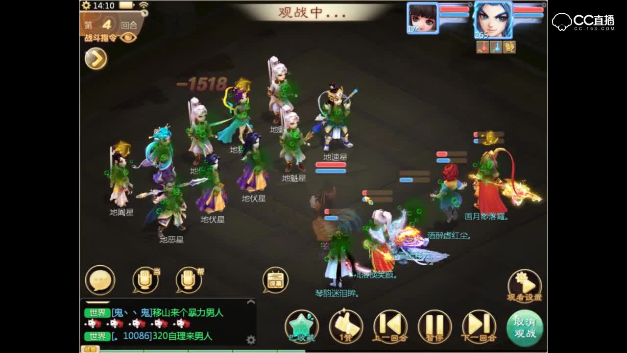 《CC实验室》玄武：我不是搞笑来的！