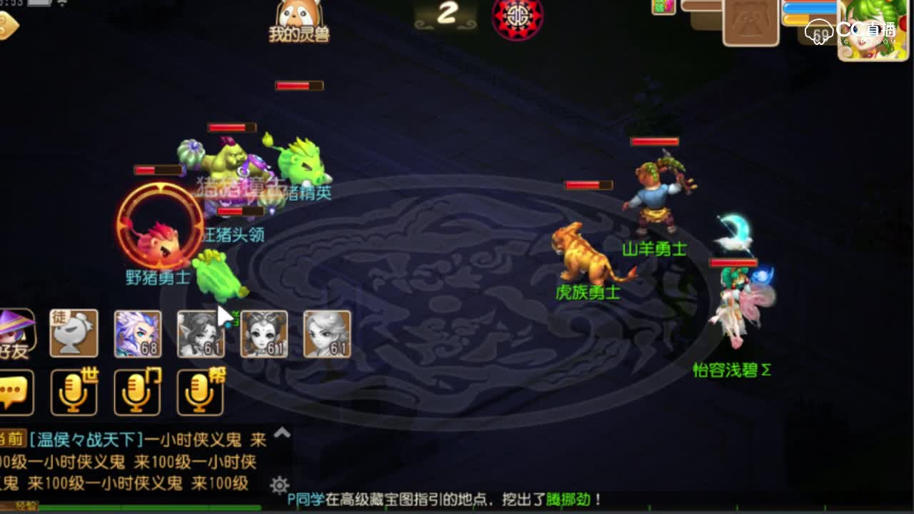 《CC实验室》梦幻狩猎之旅攻略