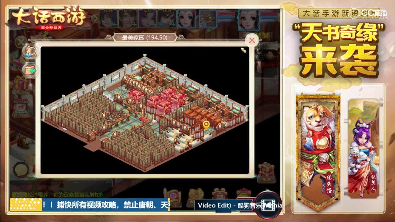 大话家园这么弄性价比最高，早弄早happy【CC实验室】
