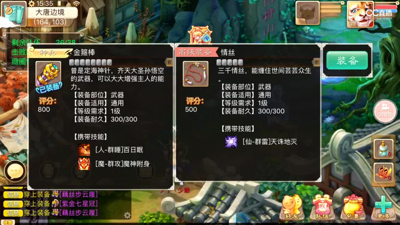 勇闯演武场讲解-可能是最快的
