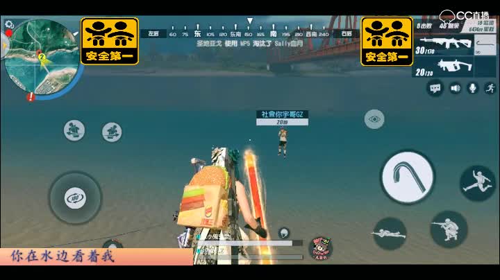 【终结者2游戏MV】——红山果