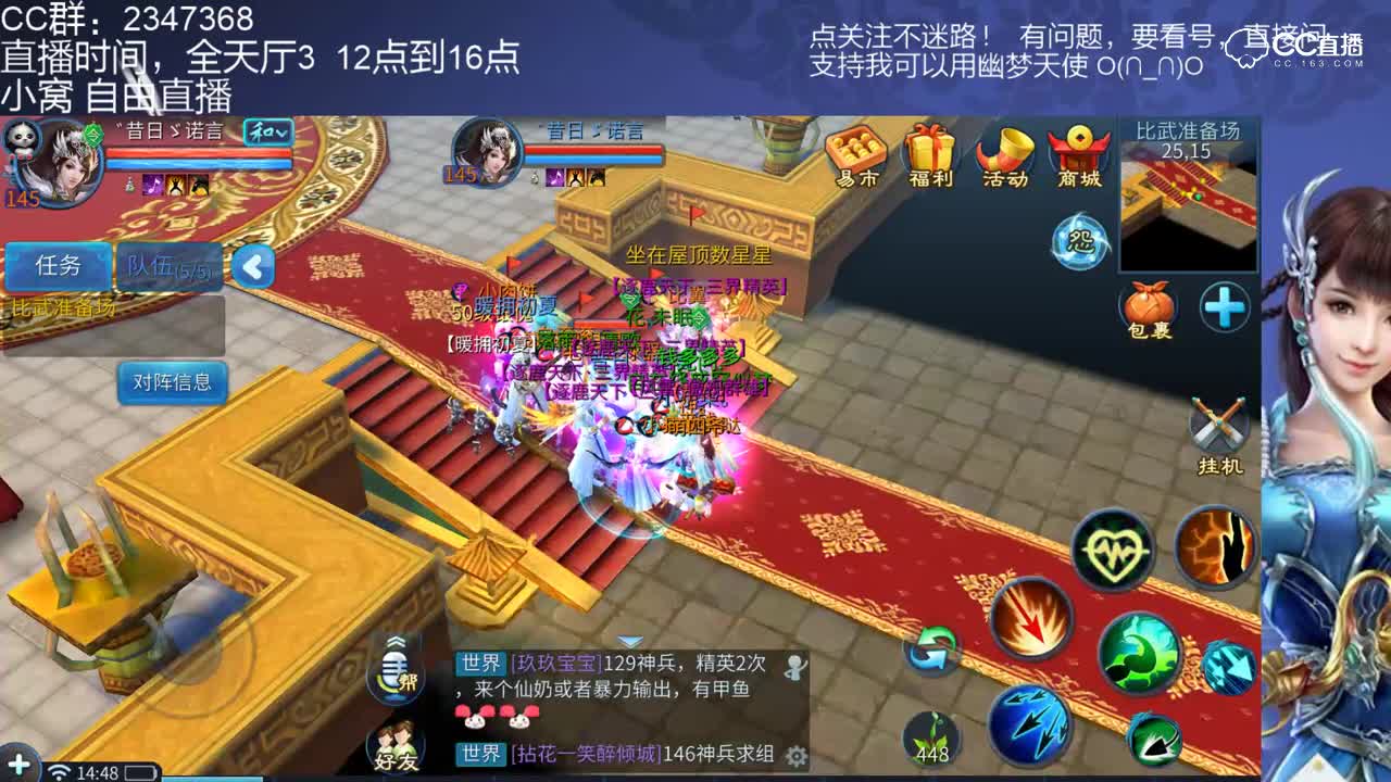 比翼双飞比武大会-射手也能把画魂按在地上摩擦