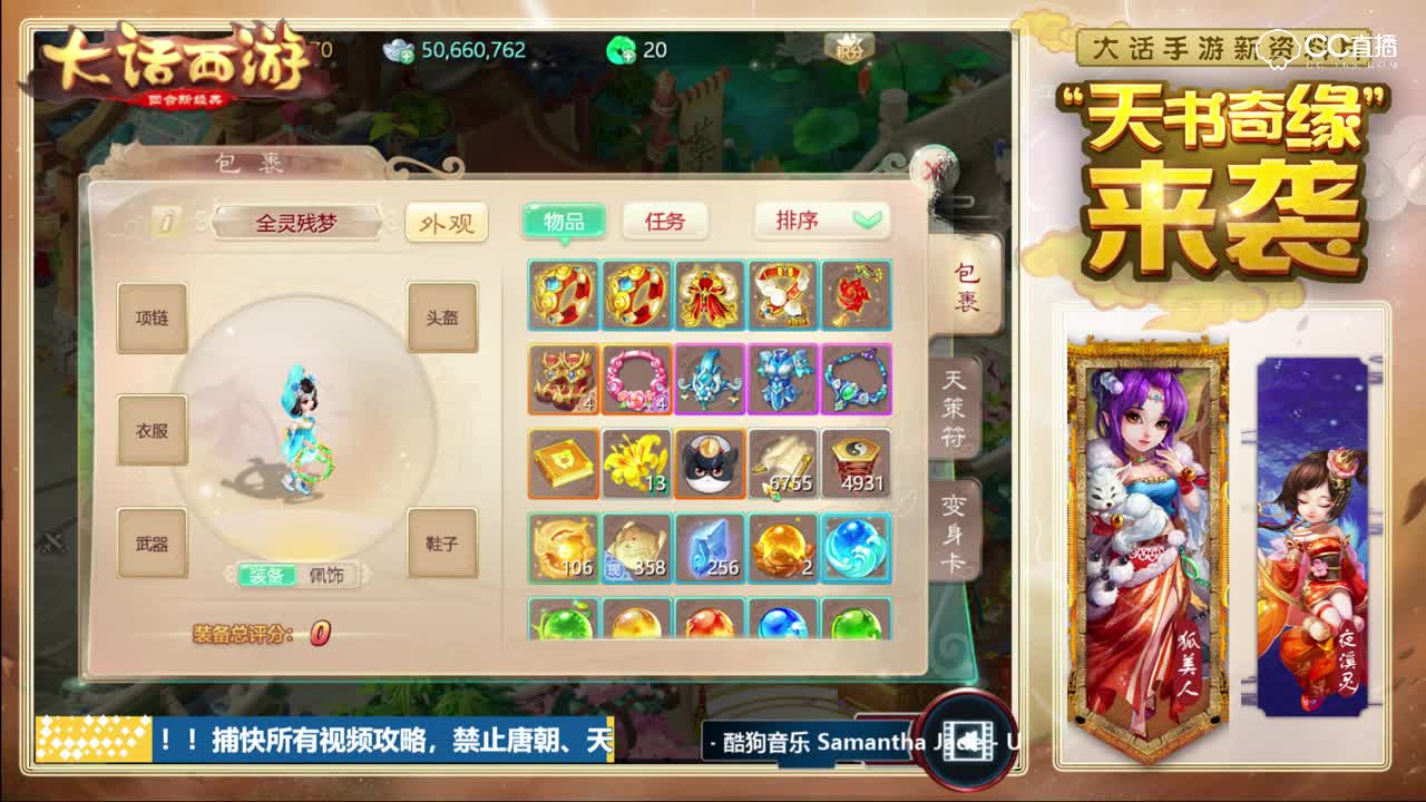 捕快伙伴172升173【CC实验室】