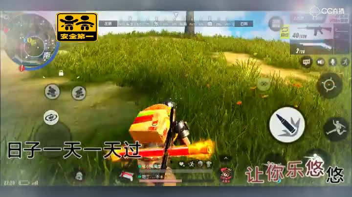 【终结者2游戏MV】——浪花一朵朵