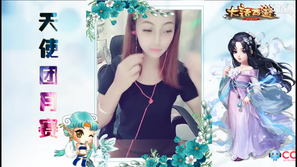 【917月赛无限精彩】美女主播小雅被罚换衣服？换了吗？