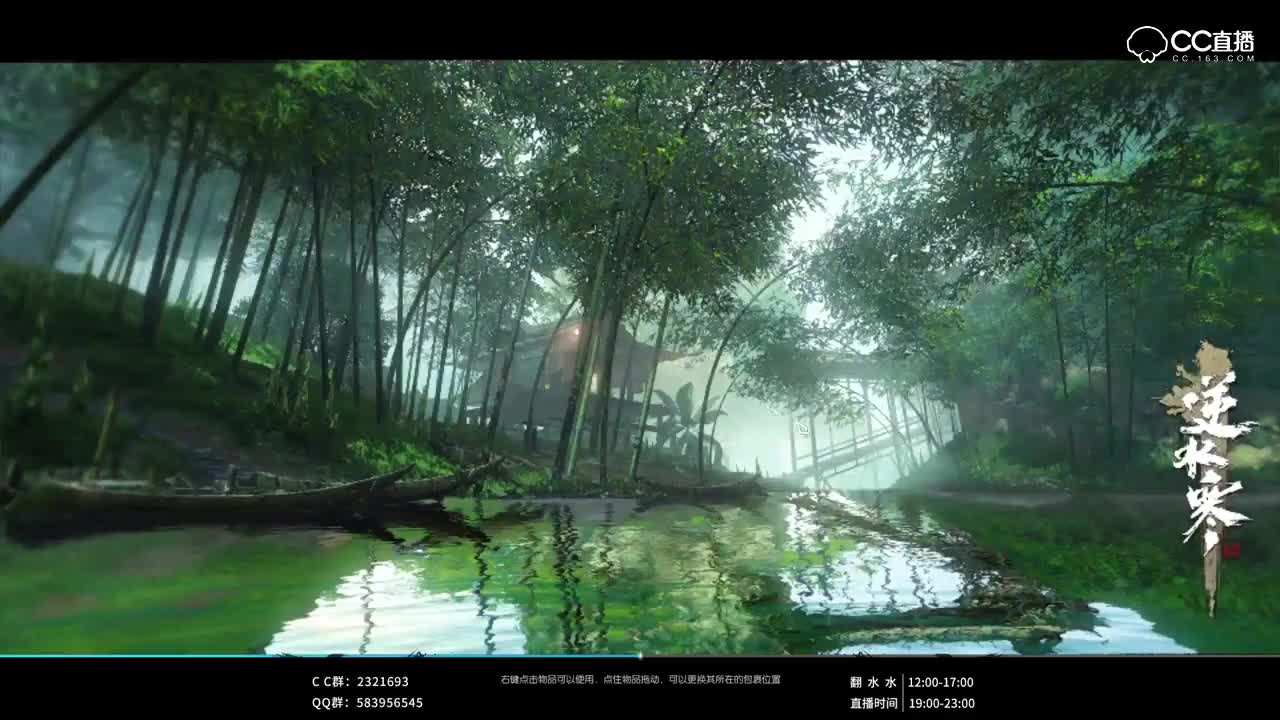 【逆水寒三测】逆水寒世界BOSS叶棋五豪华紫装免费掉，然而现实总是残酷无情的