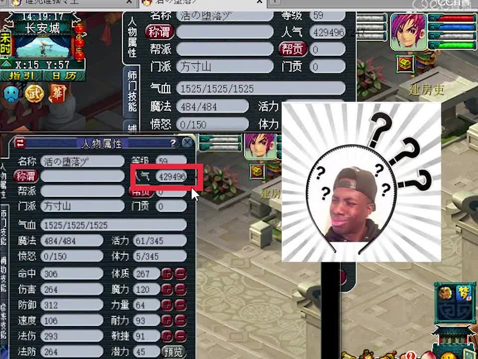 【梦幻西游】人气高达42亿的号你见过吗？