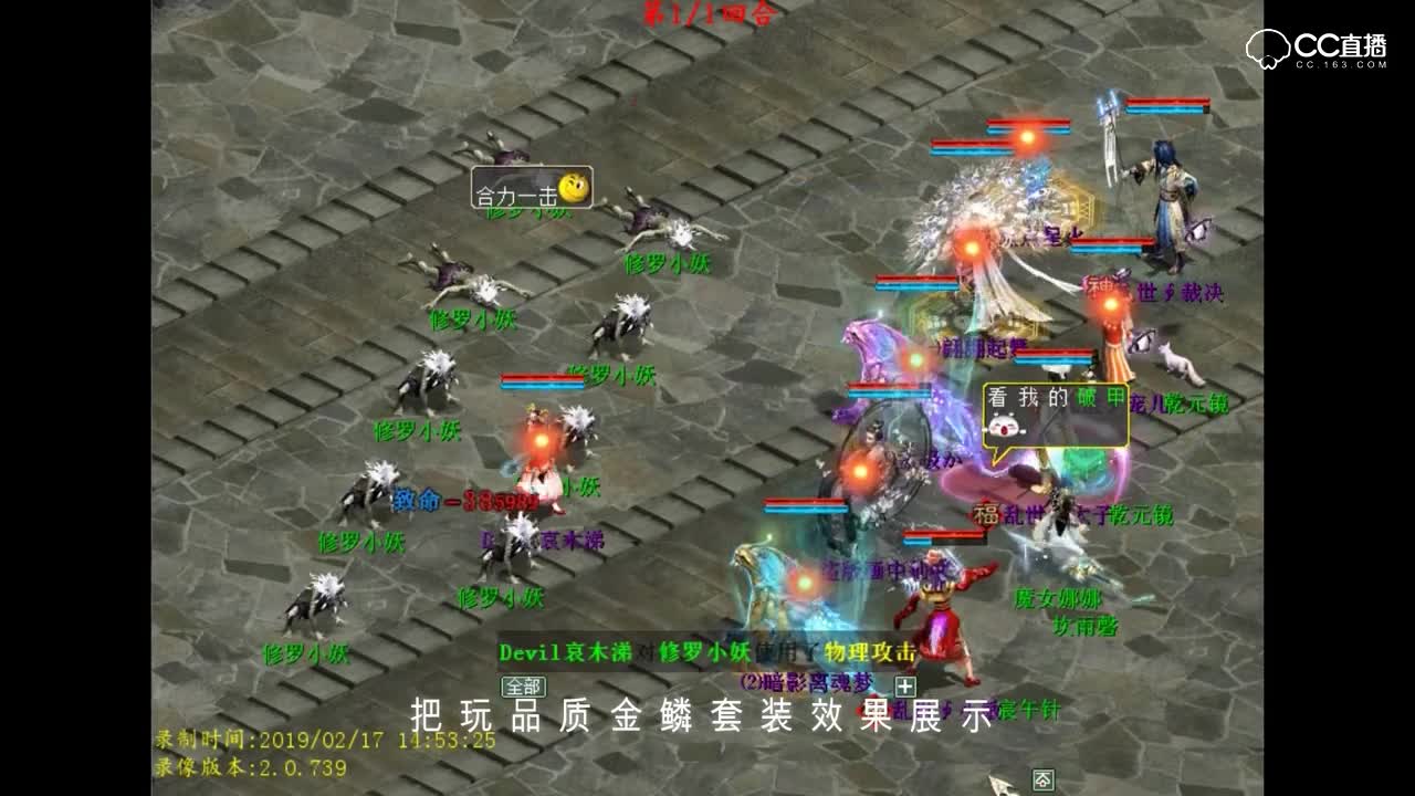 听说穿了金鳞的骨精灵大发了，怒捅马蜂窝——焚迹。