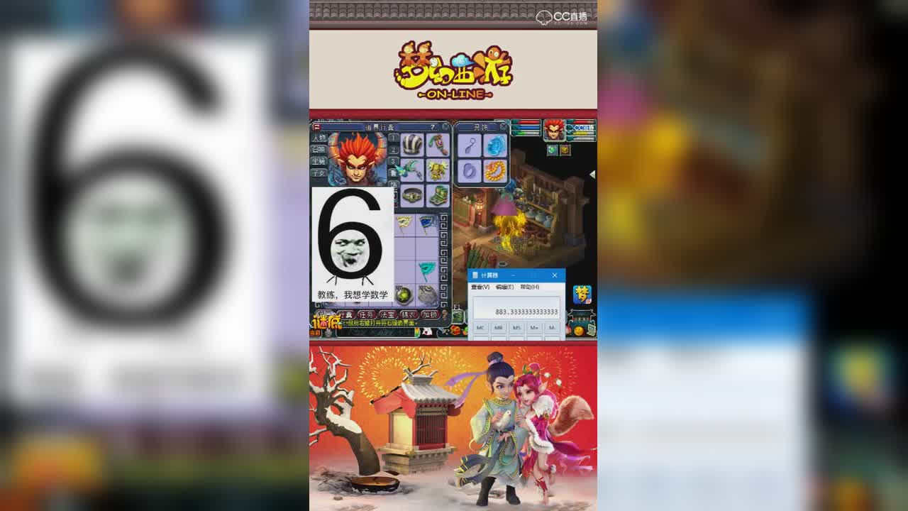 【梦幻西游】满缎1067伤害的专用，你觉得值得多少