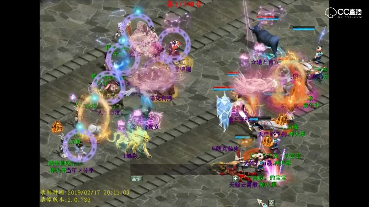 《万兽灵犀》辅助系之上下天光差点翻盘