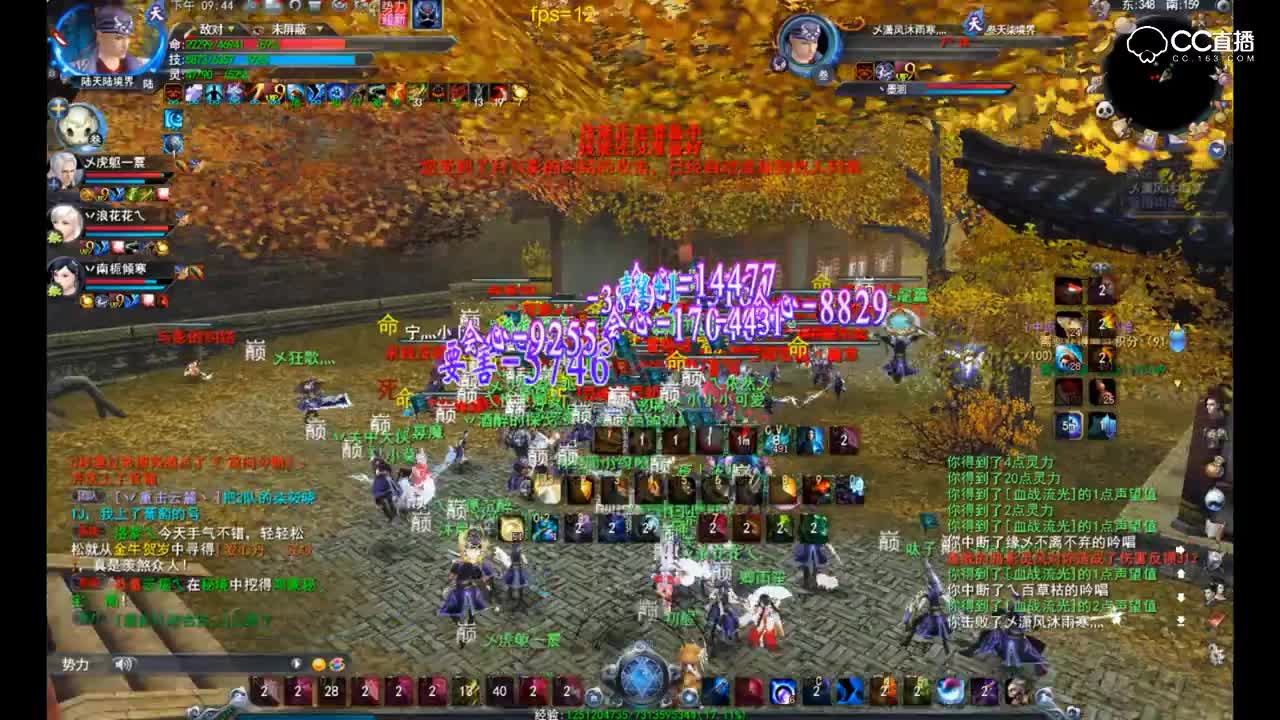 2.22天府之国梦境