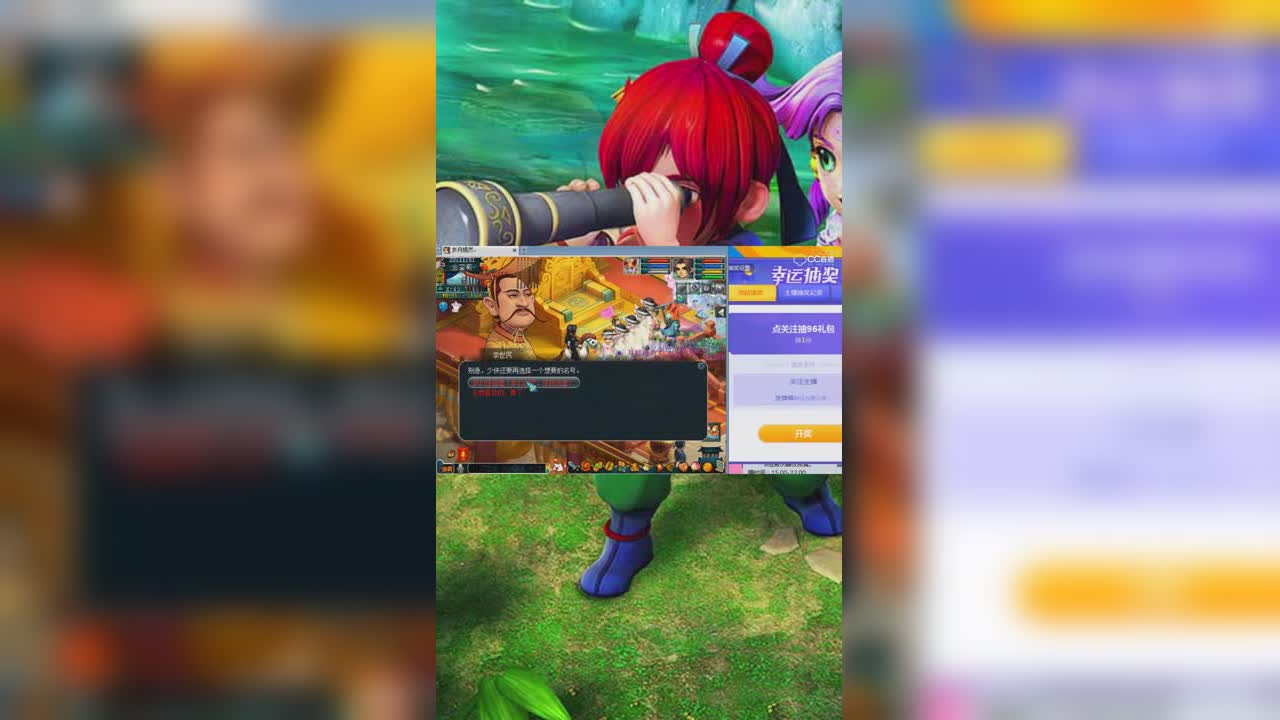 主播嘲讽他人遭打脸！笑了