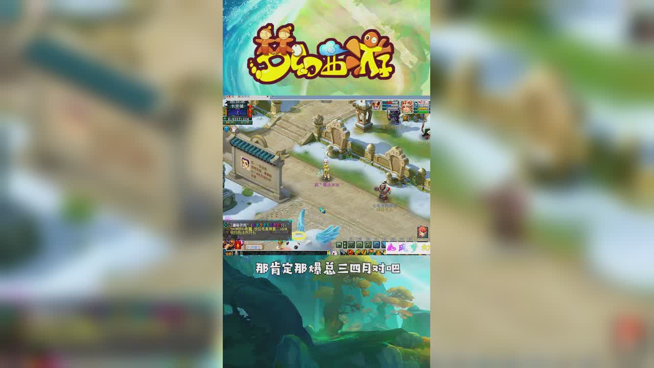 珍宝阁把各大指挥打出阴影【竖屏】