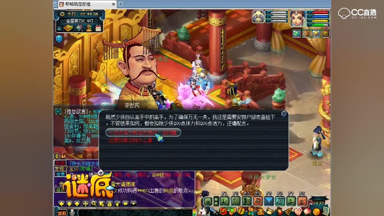 【梦幻西游】二狗帮爆总领千亿兽决，高能打脸