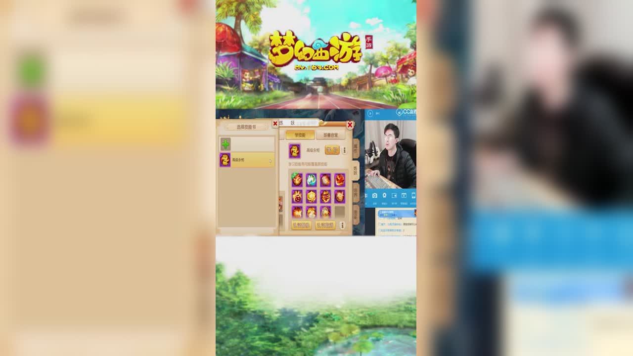 【梦幻西游手游】曦帅11技能法防童子势如破竹全红-