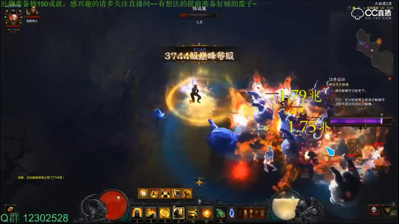 我上我也行1W1主属武僧