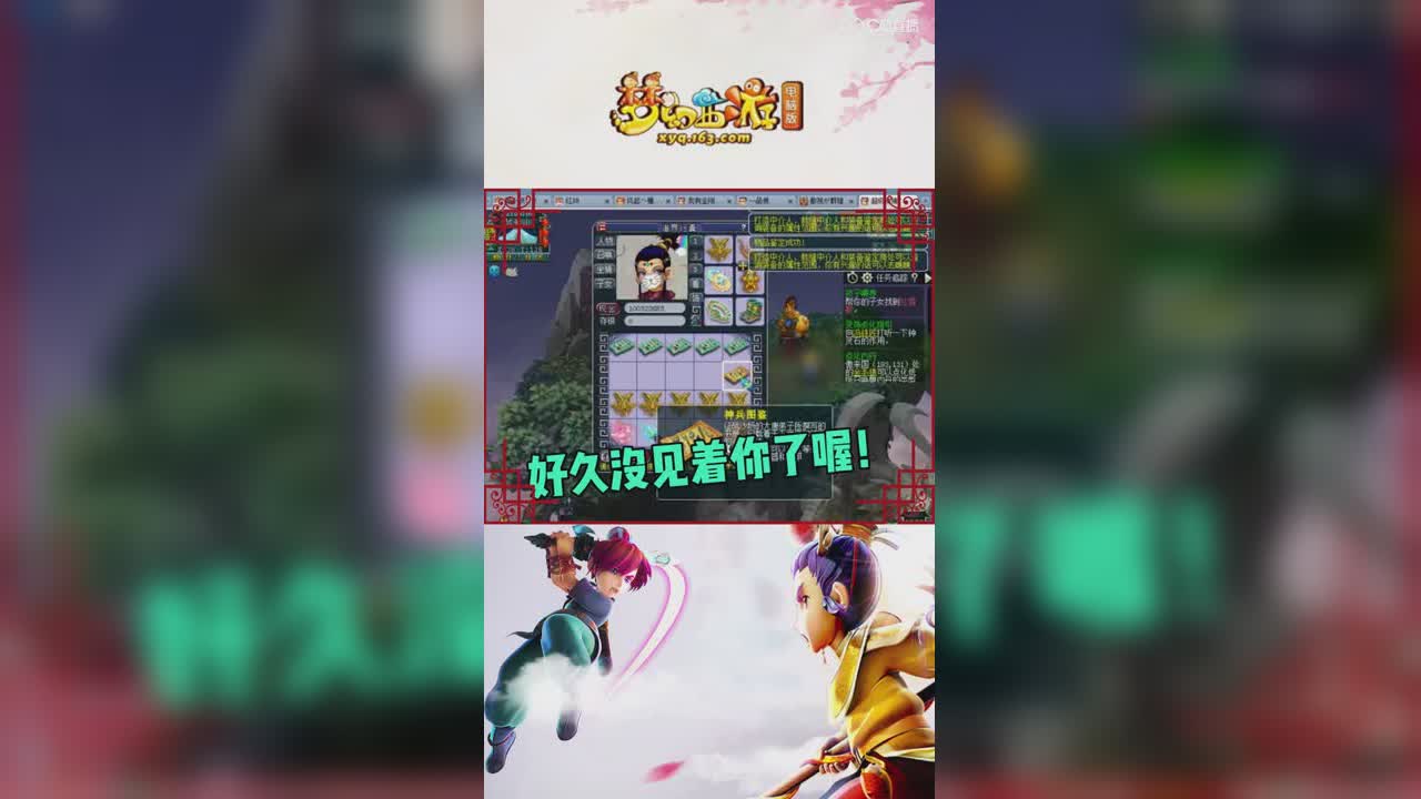 【梦幻西游】老板见到专用让小龙女点了，没想到居然出了高伤无级别