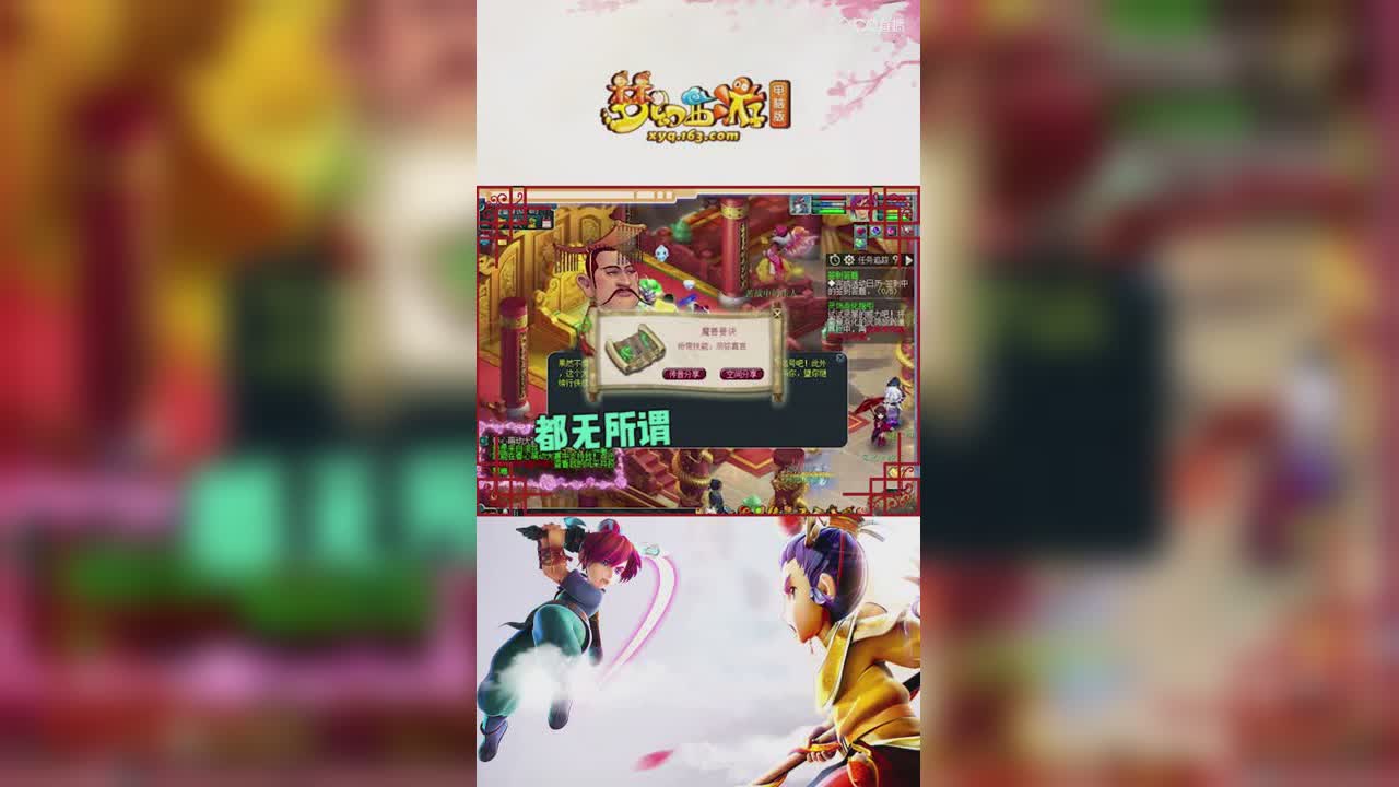 【梦幻西游】你没看错！远洋君帮129级玩家领取千亿兽决!