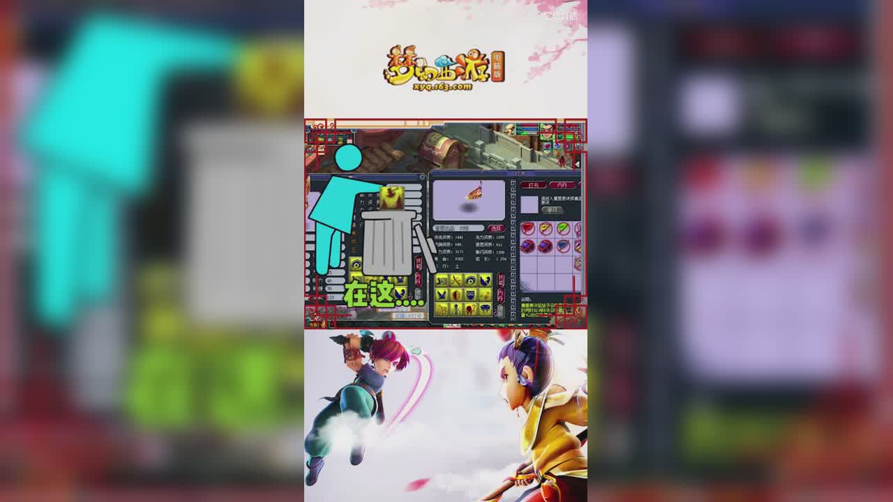 【梦幻西游】远洋君打13技能力劈，网友：内容引起舒适！