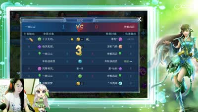 晚鸢：帝都风云斗魂淘汰赛【0121】