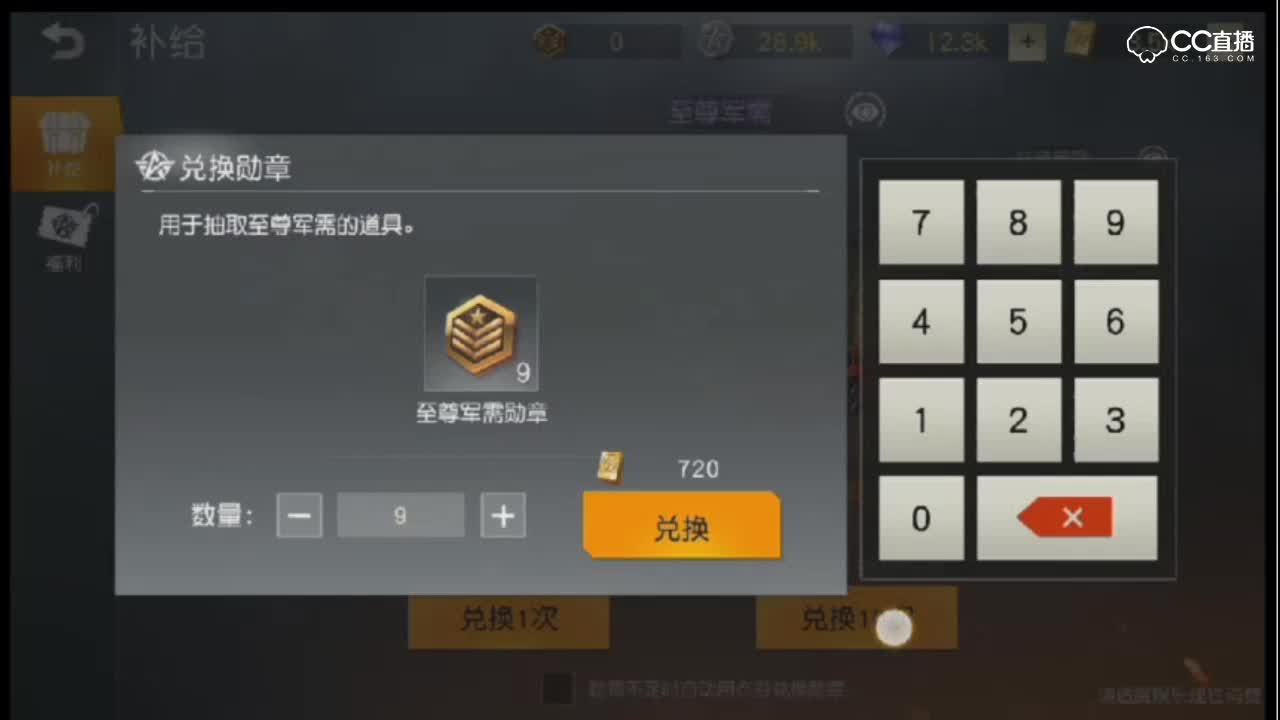 紫乐解说：至尊军需十连抽奖！慎点！