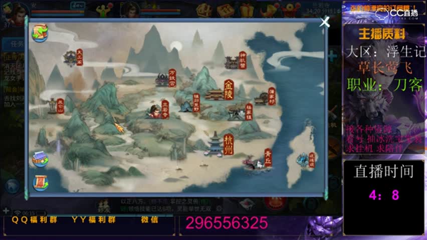 CC17天沐【0209】1014玉洗粽子