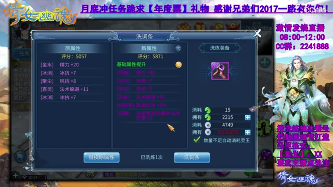 CC17-老四 558紫冰抽109鞋子【0227】