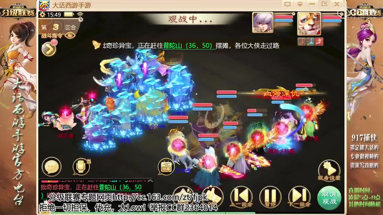 陌上开花神助力 大力上盘照砍