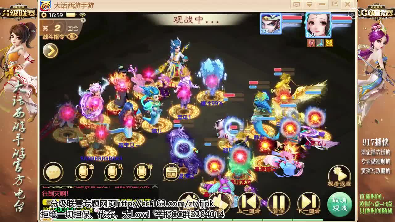 不起眼的小山妖，附混男鬼