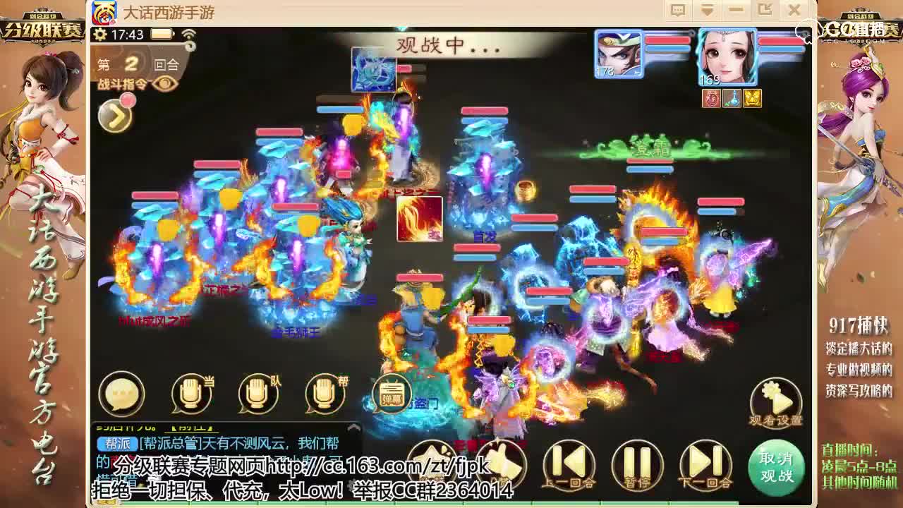 【分级联赛】精准附混年，混你没商量